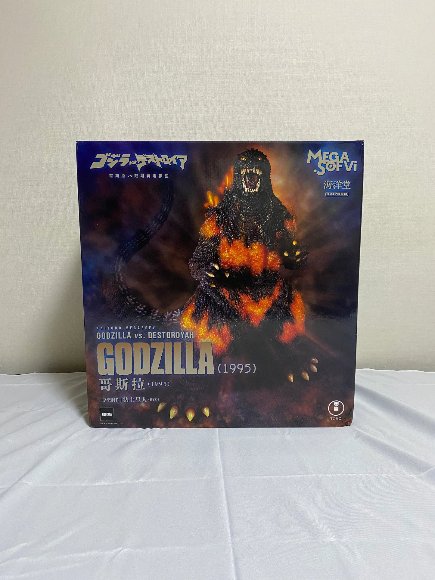 セール品】【ダメージあり・再掲載】海洋堂 MEGA SOFVI ゴジラ1995 セール品】【ダメージあり・再掲載】海洋堂 MEGA SOFVI ゴジラ1995