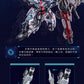 【予約商品】Animester × インフィニットディメンション Infinite Dimension 1/72 無限級 スカイ ブレイズ プラモデル