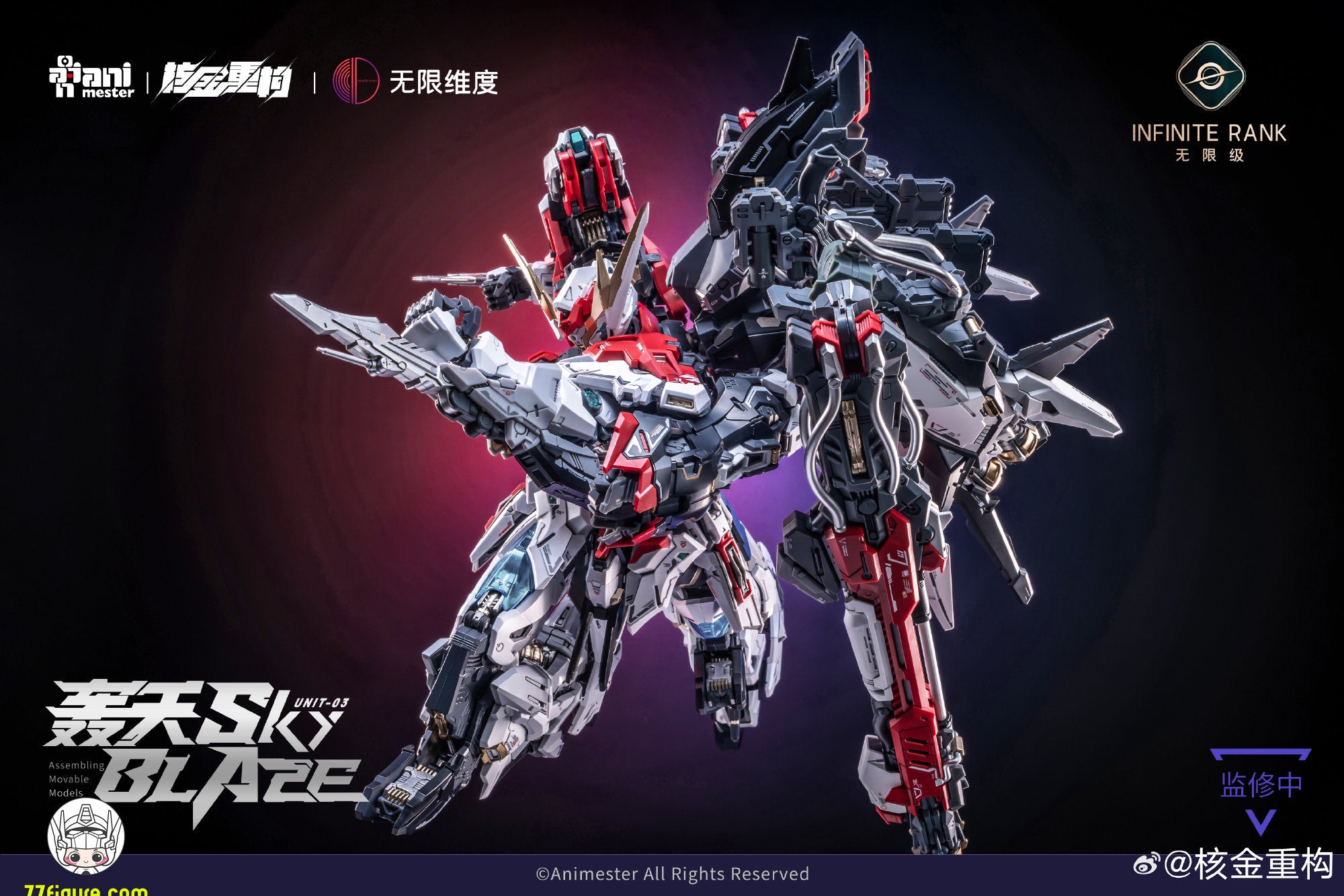 先行販売 - 77figure.com