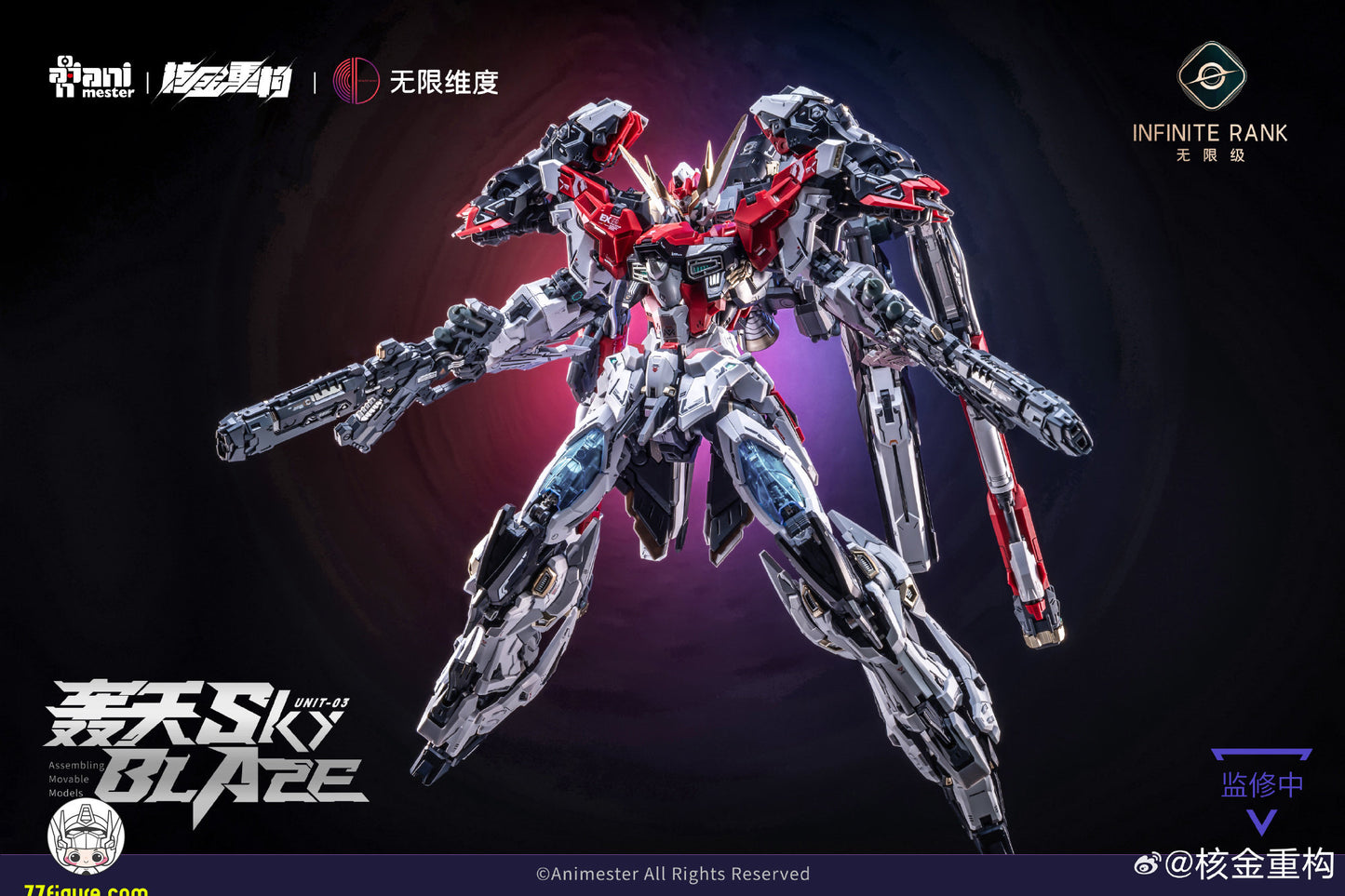 【予約商品】Animester × インフィニットディメンション Infinite Dimension 1/72 無限級 スカイ ブレイズ プラモデル