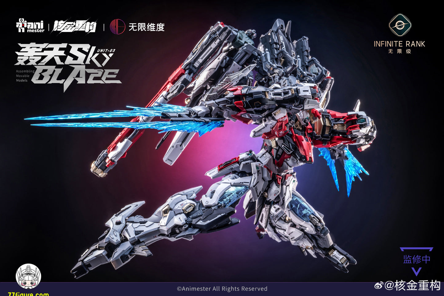 【予約商品】Animester × インフィニットディメンション Infinite Dimension 1/72 無限級 スカイ ブレイズ プラモデル