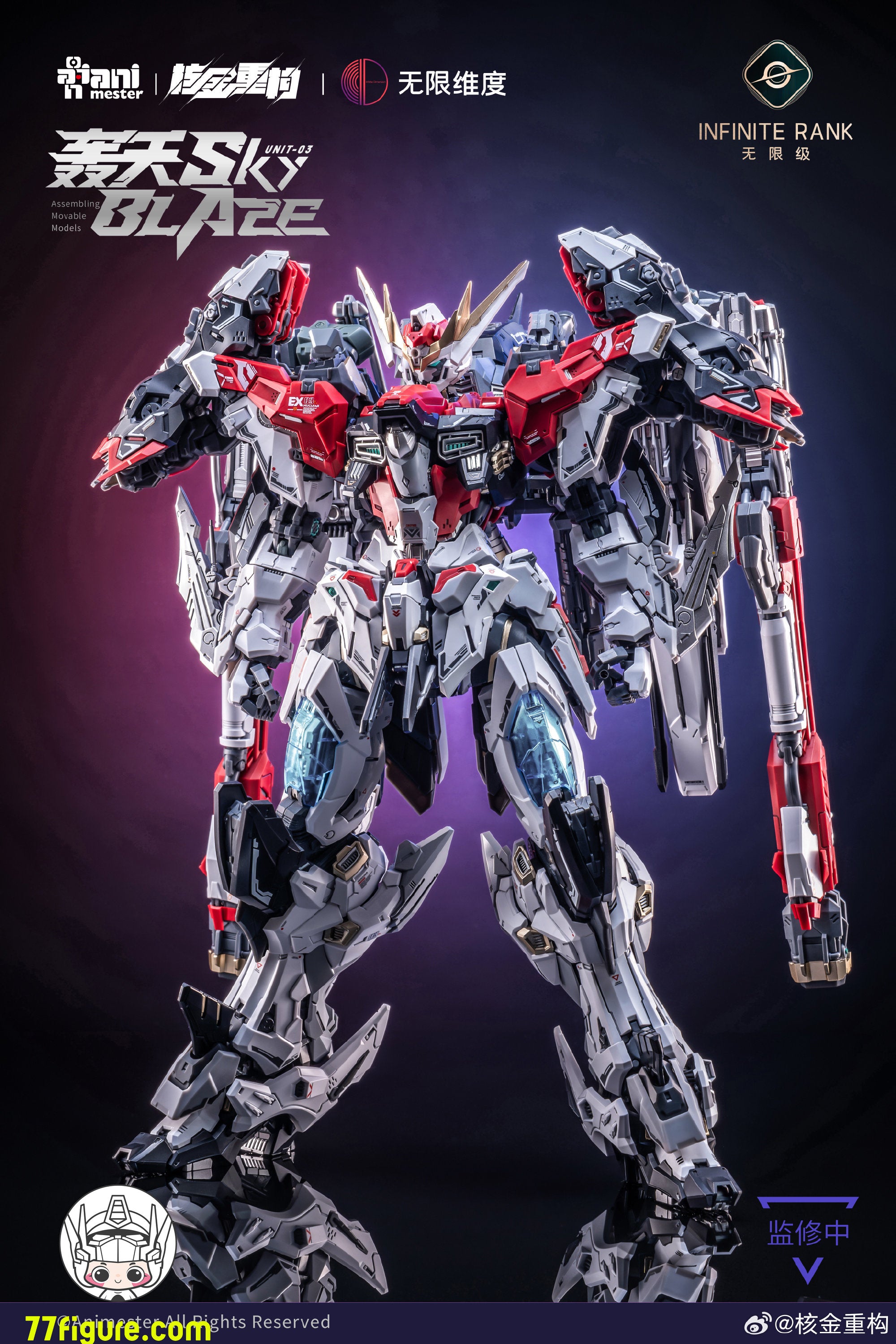 Animester × インフィニットディメンション Infinite Dimension 1/72