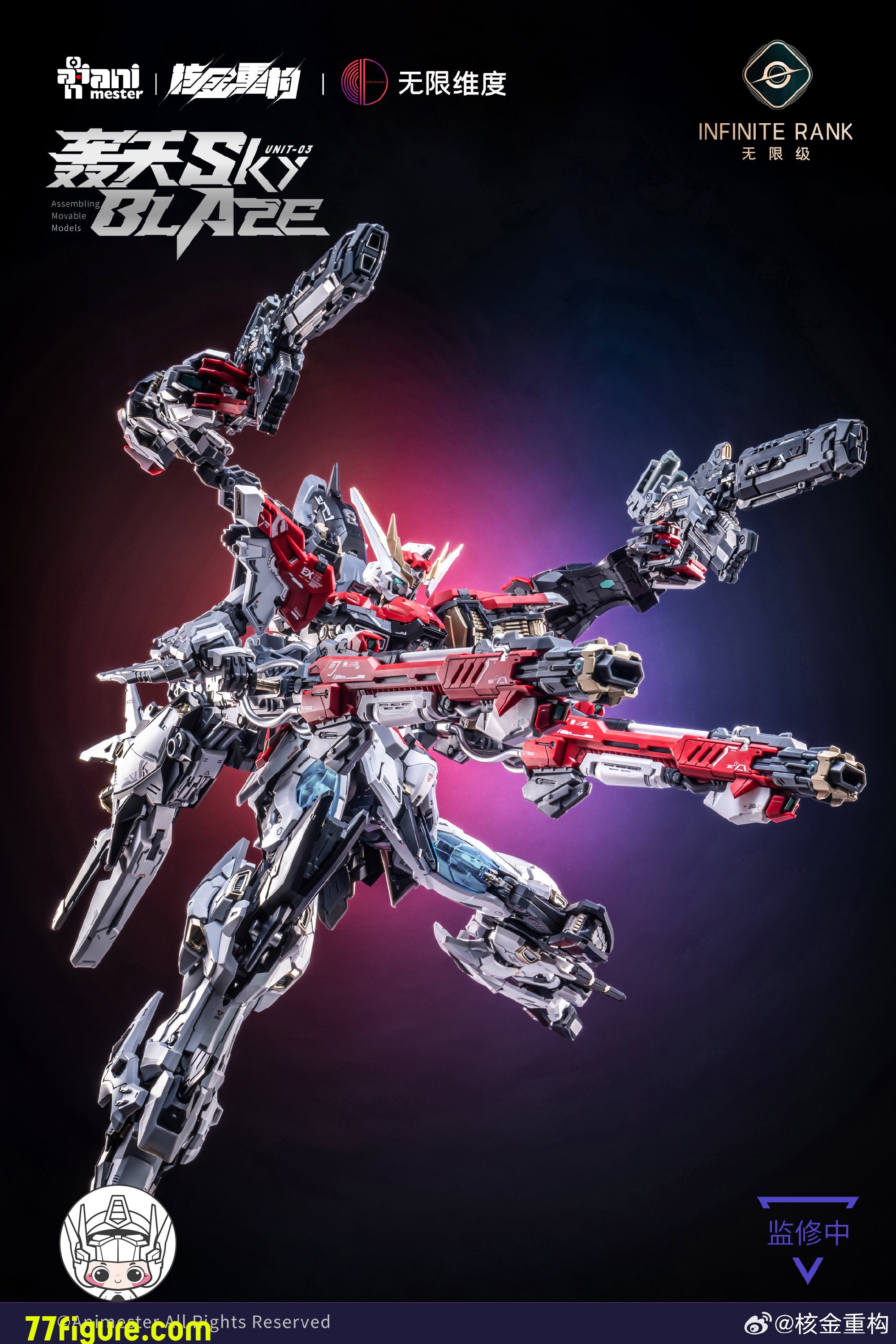Animester × インフィニットディメンション Infinite Dimension 1/72