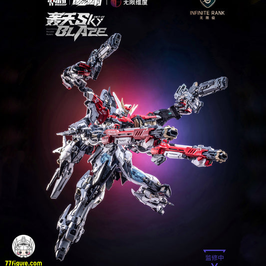 【予約商品】Animester × インフィニットディメンション Infinite Dimension 1/72 無限級 スカイ ブレイズ プラモデル