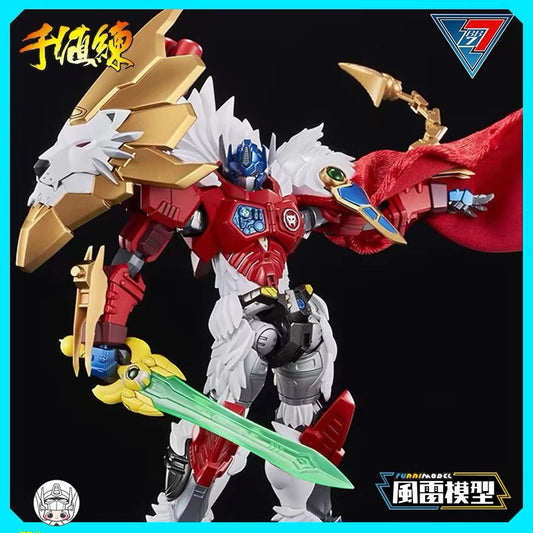 Flame Toys 風雷モデル レオプライム プラモデル