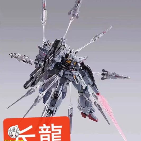 長龍 1/100 9901 MG プロビデンス プラモデル