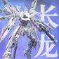 長龍 1/100 7701 透明Ver. プラモデル