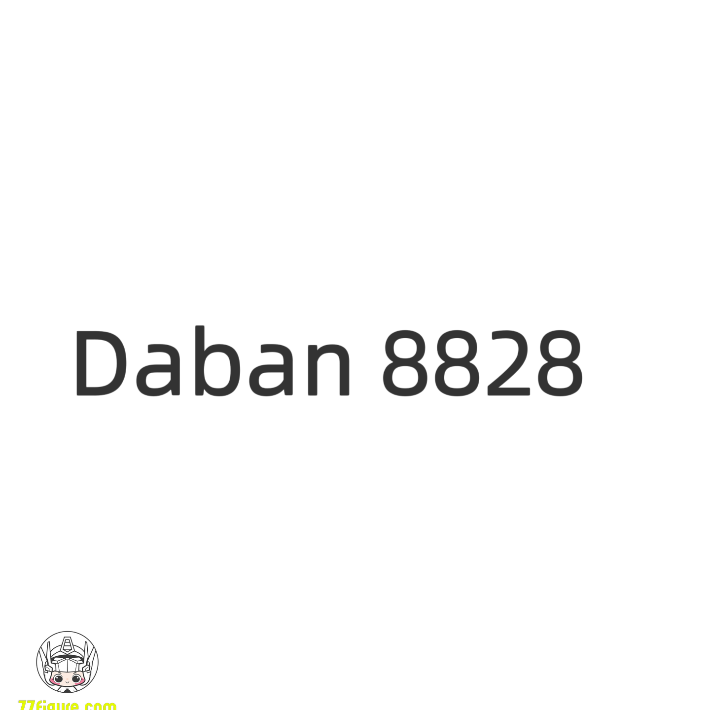【予約商品】Daban 1/100 8828 MB Ver. プラモデル