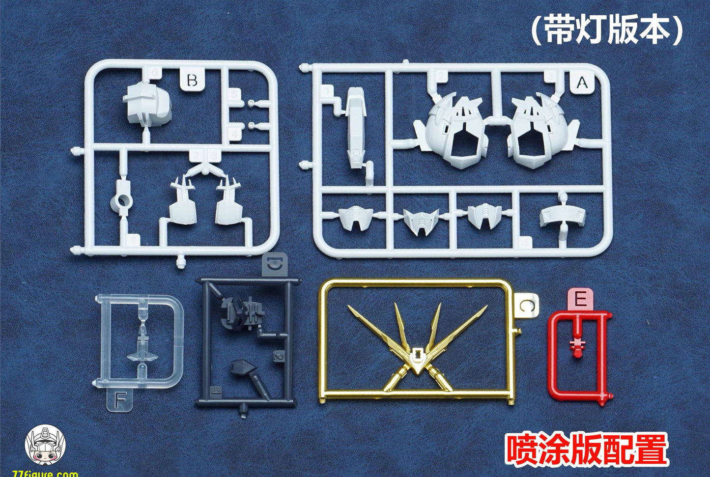 【予約商品】妙屋智造 1/100 NUヘッド GKスタイル プラモデル 磁気制御LEDユニット付属