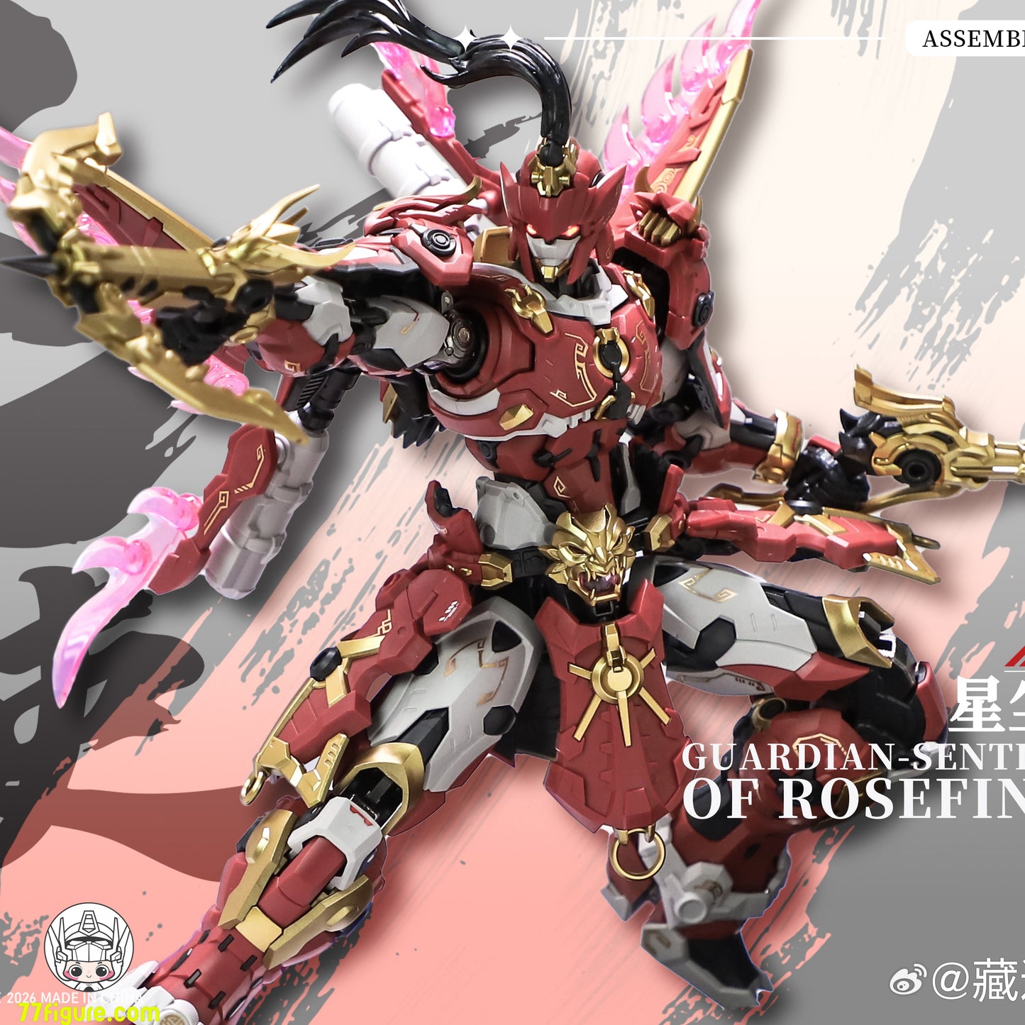 蔵道模型 CangDao Model 1/100 巡界使 赤羽 プラモデル