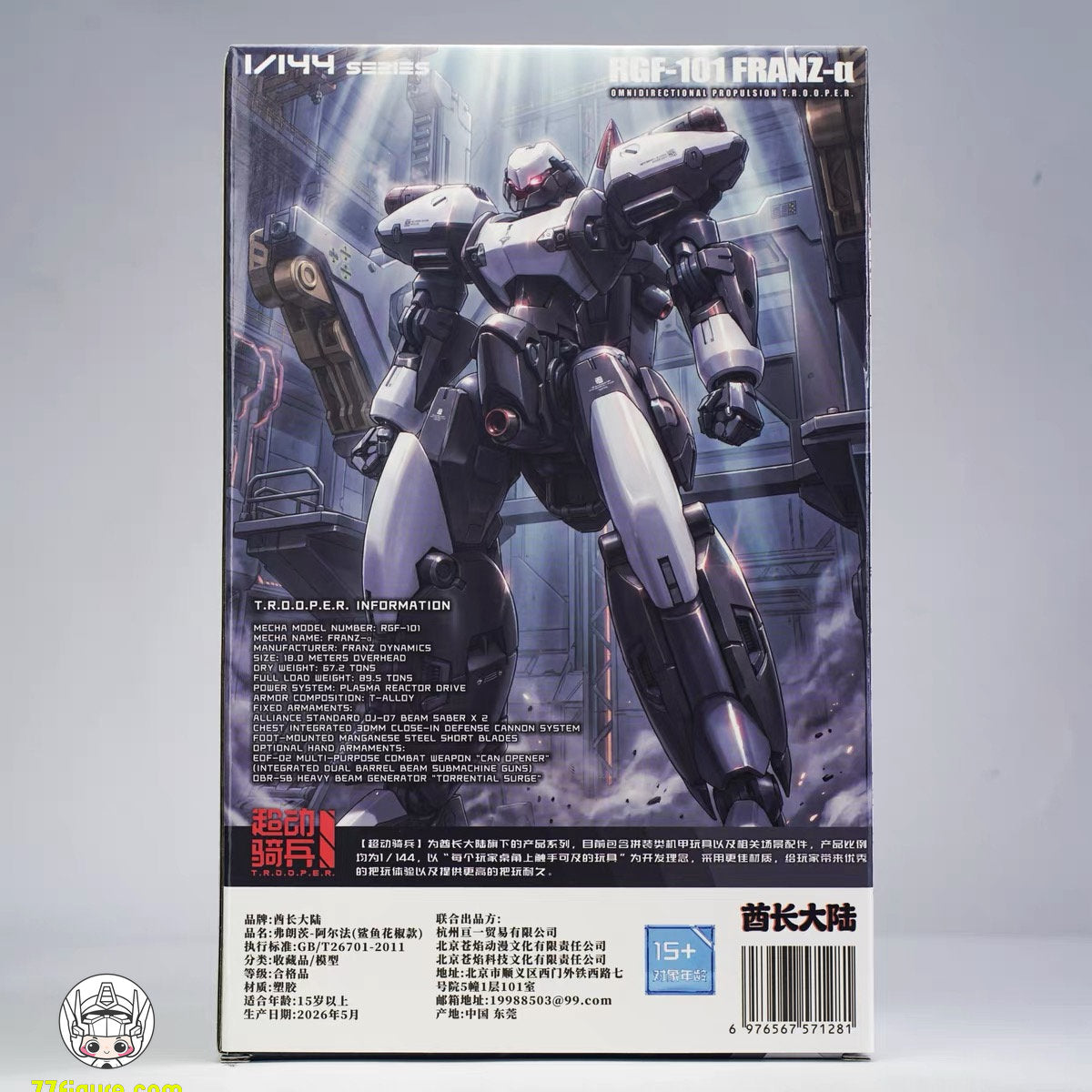 【予約商品】酋長大陸 1/144 フランツ アルファ シャークカラーVer. 模道大会限定版 プラモデル