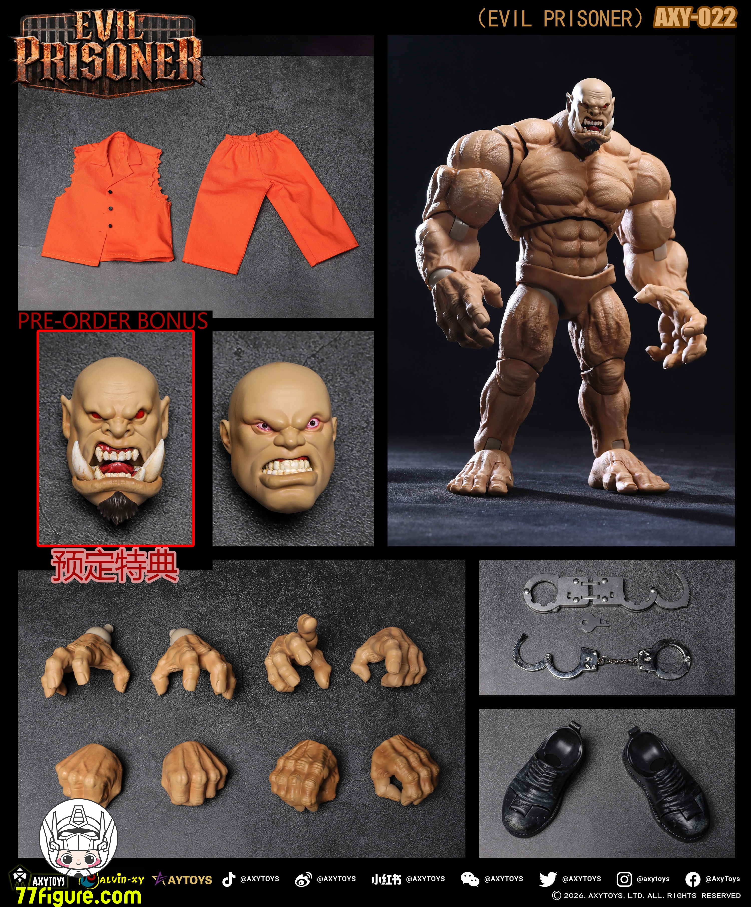 最新情報 - 77figure.com – Page 3