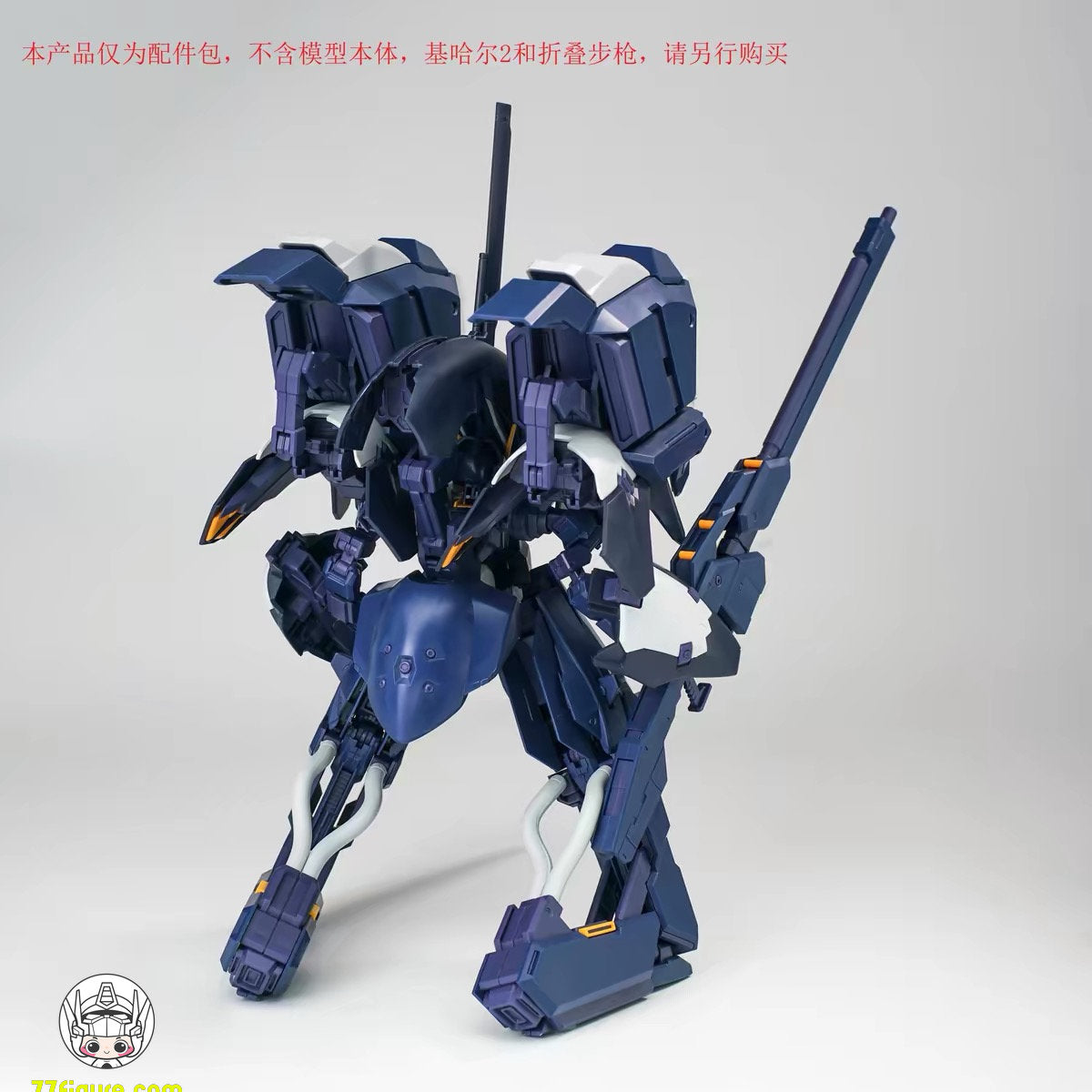 【予約商品】AOZ 1/144 キハールII用 進階型改造パーツ アップグレードキット