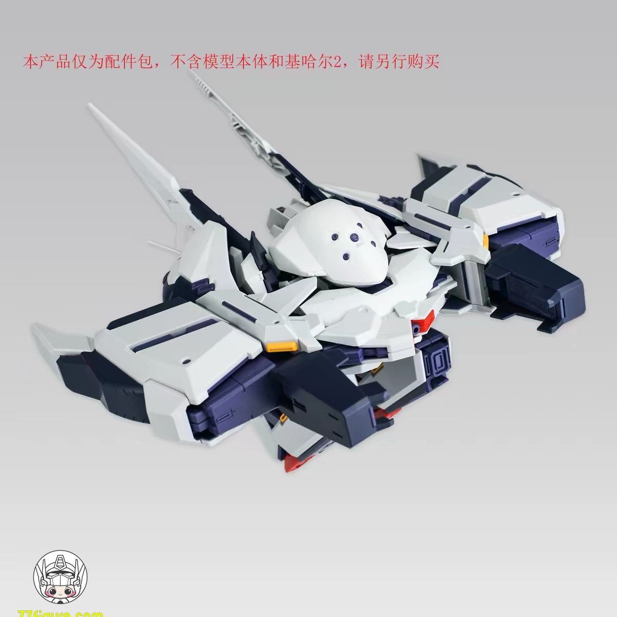 【予約商品】AOZ 1/144 キハールII用 進階型改造パーツ アップグレードキット