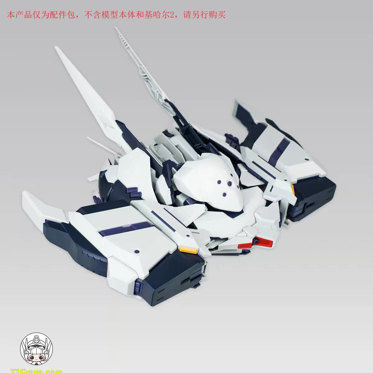 【予約商品】AOZ 1/144 キハールII用 進階型改造パーツ アップグレードキット