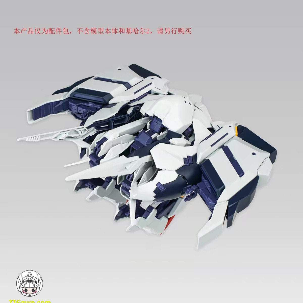 【予約商品】AOZ 1/144 キハールII用 進階型改造パーツ アップグレードキット
