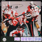 【予約商品】Daban 1/100 8814 MBF-P02 レッドフレーム MBスタイル デカール付き プラモデル