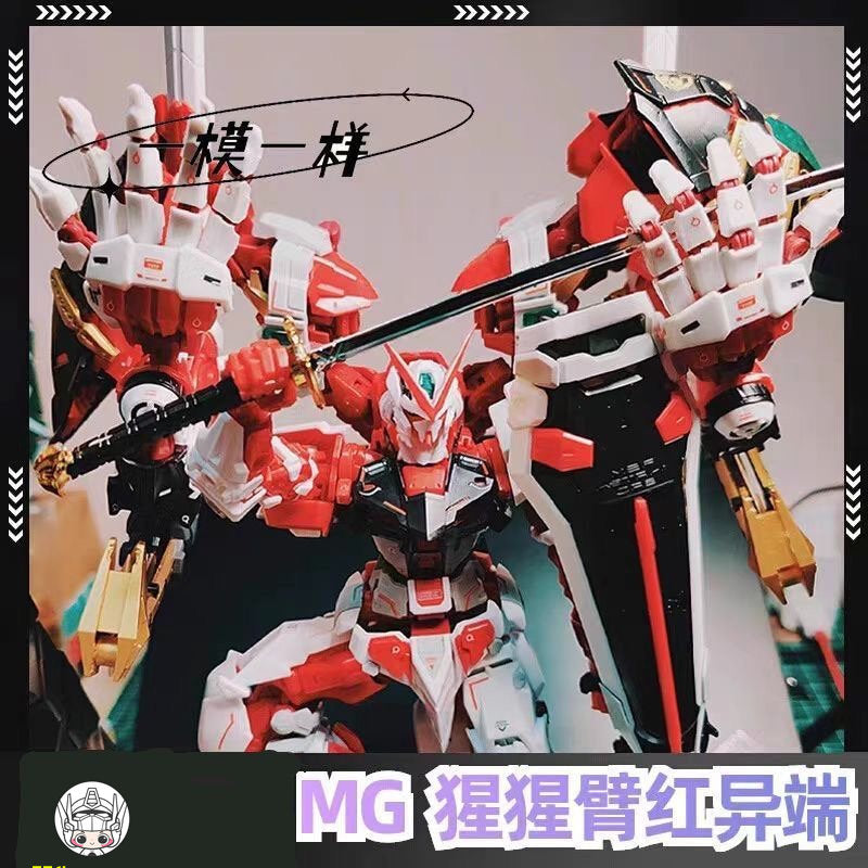 【予約商品】Daban 1/100 8814 MBF-P02 レッドフレーム MBスタイル デカール付き プラモデル