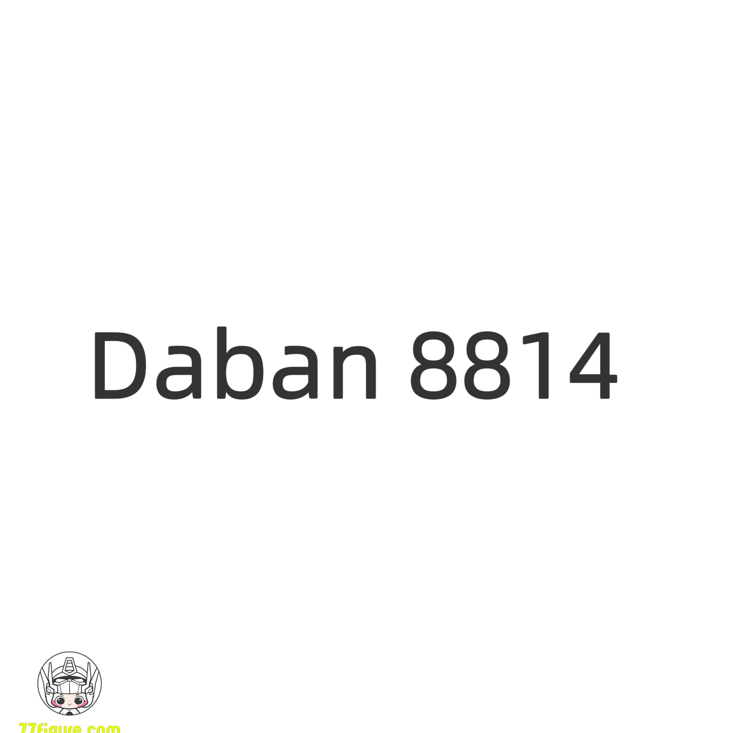 【予約商品】Daban 1/100 8814 MBF-P02 レッドフレーム MBスタイル デカール付き プラモデル