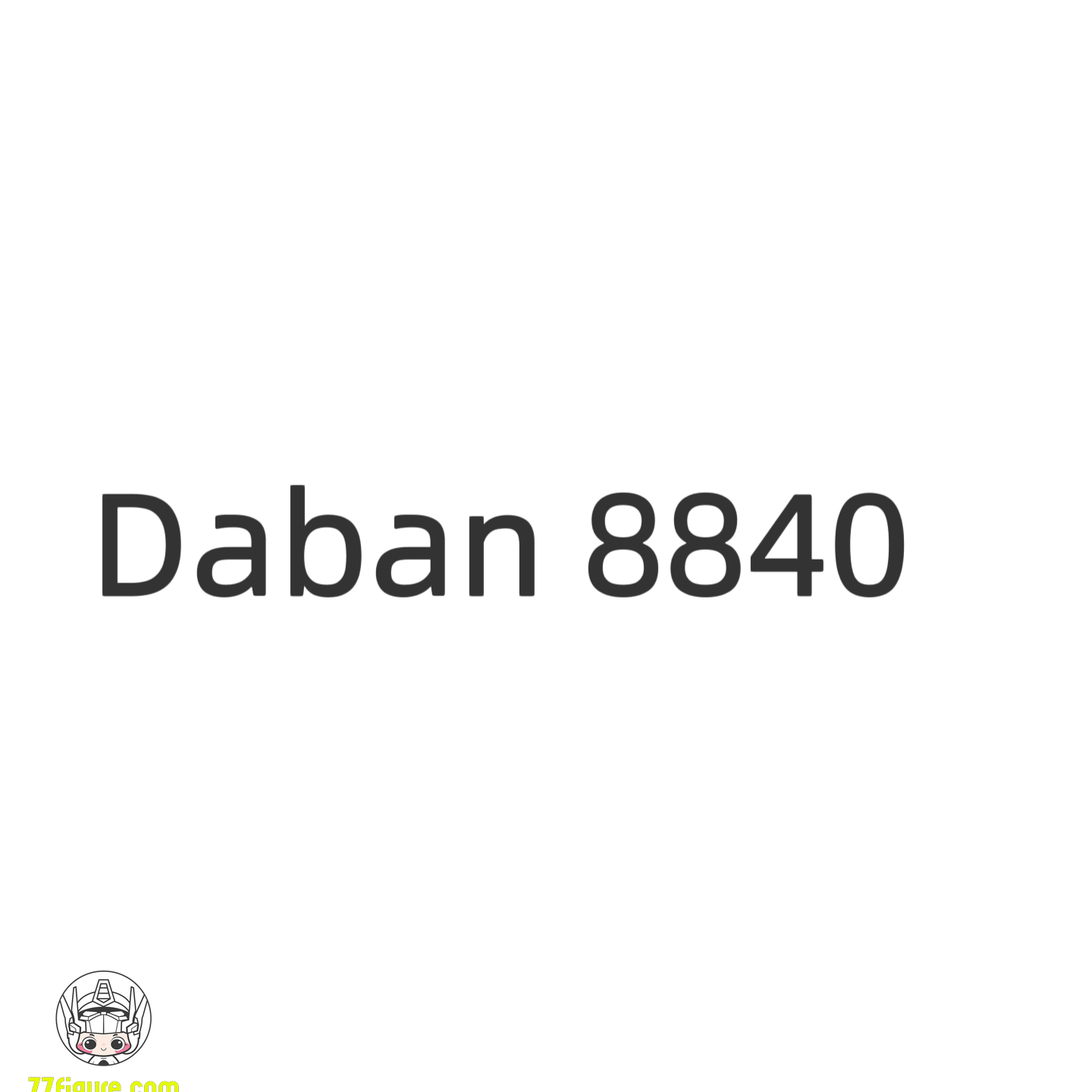 【予約商品】Daban 1/100 8840 ウイングゼロ 合金フレーム MBスタイル プラモデル