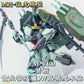 【予約商品】猛虎モデル 1/100 MG フォビドゥン 双鎌付き プラモデル