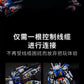 【予約商品】G-Craft 模光 MGSD 風霊用 LEDライトユニット