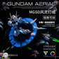 【予約商品】G-Craft 模光 MGSD 風霊用 LEDライトユニット