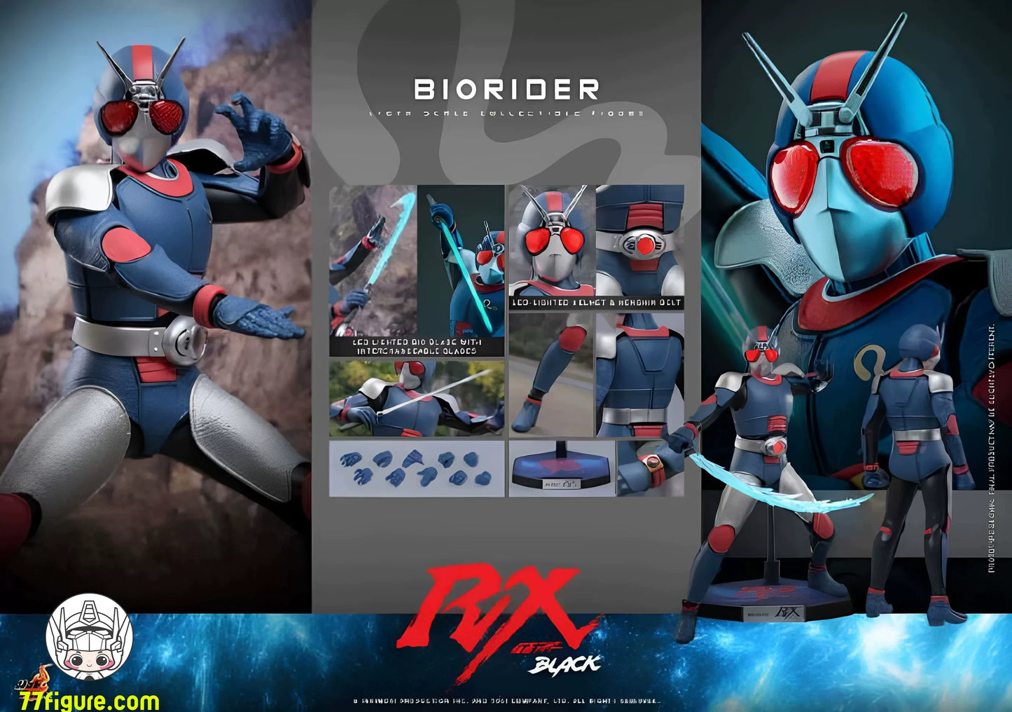 【予約商品】Hot Toys 1/6『仮面ライダーBLACK RX』 バイオライダー LED付き 塗装済み可動フィギュア