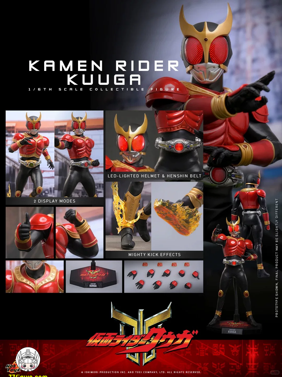 【予約商品】Hot Toys 1/6『仮面ライダークウガ』 クウガ LED付き 塗装済み可動フィギュア