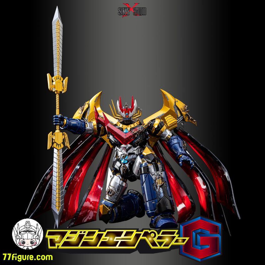 Sky X Studio SXD-20J マジンエンペラーG ジェットスクランダーセット 1