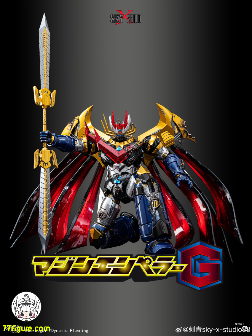 Sky X Studio SXD-20J マジンエンペラーG ジェットスクランダーセット 2