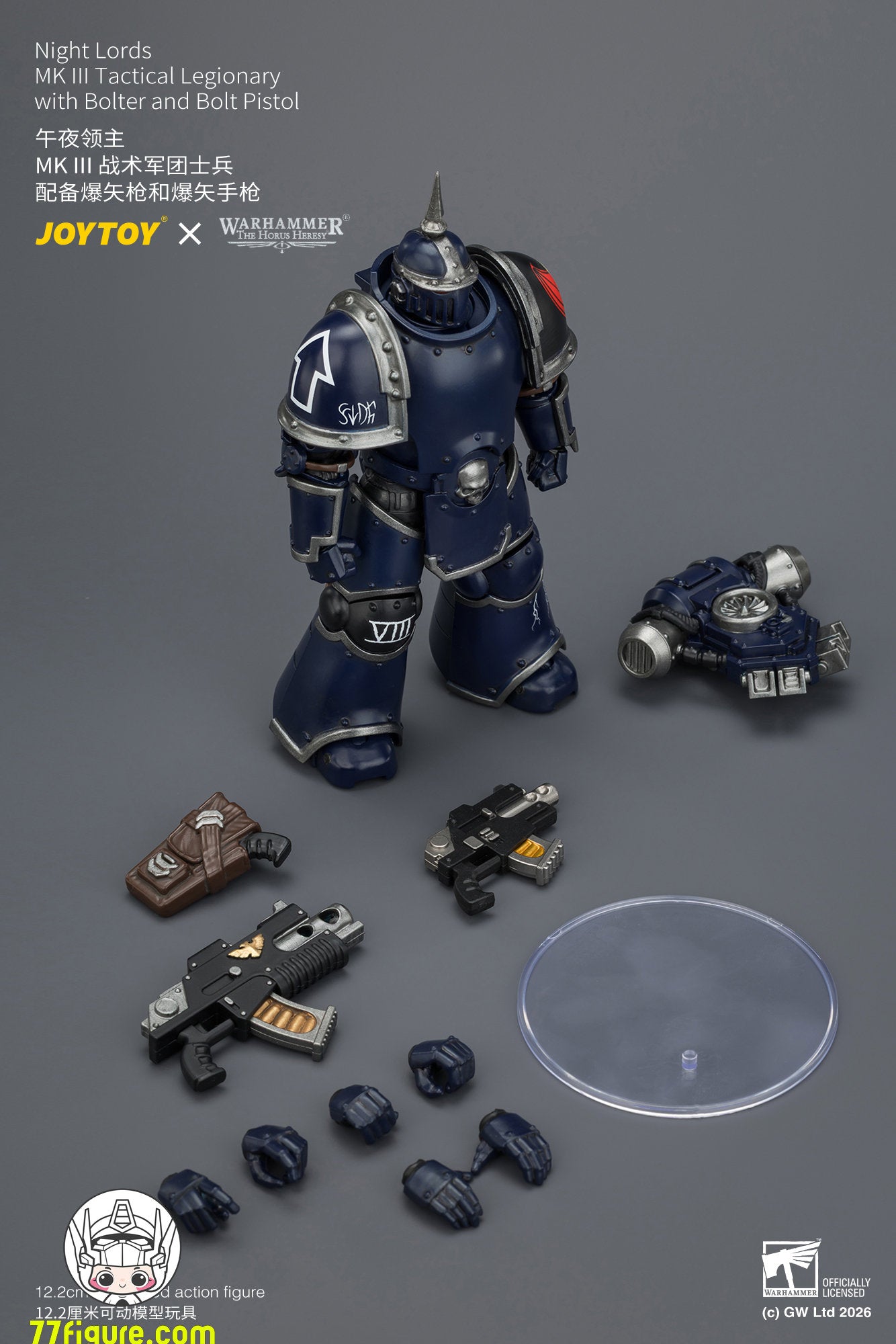 【予約商品】ジョイトイ JoyToy Source 1/18『ウォーハンマー ホルスの異端』ナイト・ロード MKIII戦術軍団兵 ボルターとボルトピストル付き 塗装済み可動フィギュア