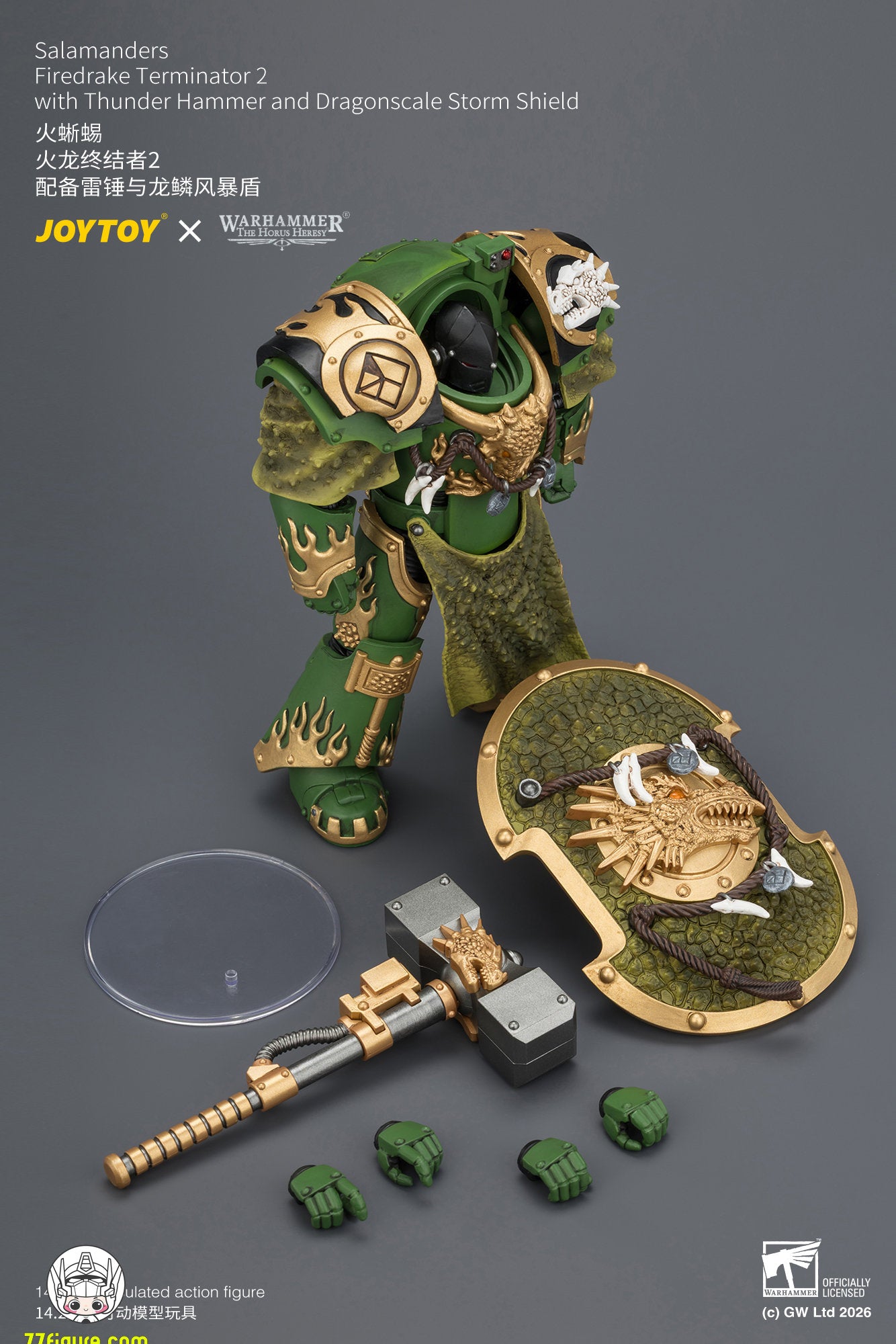 【予約商品】ジョイトイ JoyToy Source 1/18『ウォーハンマー ホルスの異端』サラマンダー ファイアドレイク・ターミネーター 2 サンダーハンマー＆ドラゴンスケール・ストームシールド付き 塗装済み可動フィギュア