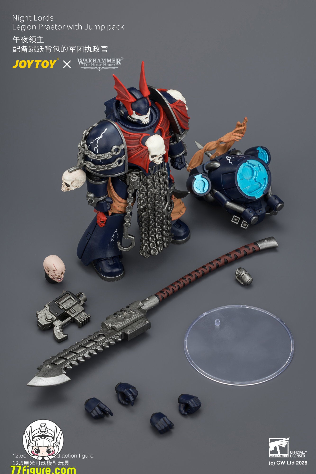 【予約商品】ジョイトイ JoyToy Source 1/18『ウォーハンマー ホルスの異端』ナイト・ロード レギオン・プラエトル ジャンプパック付き 塗装済み可動フィギュア