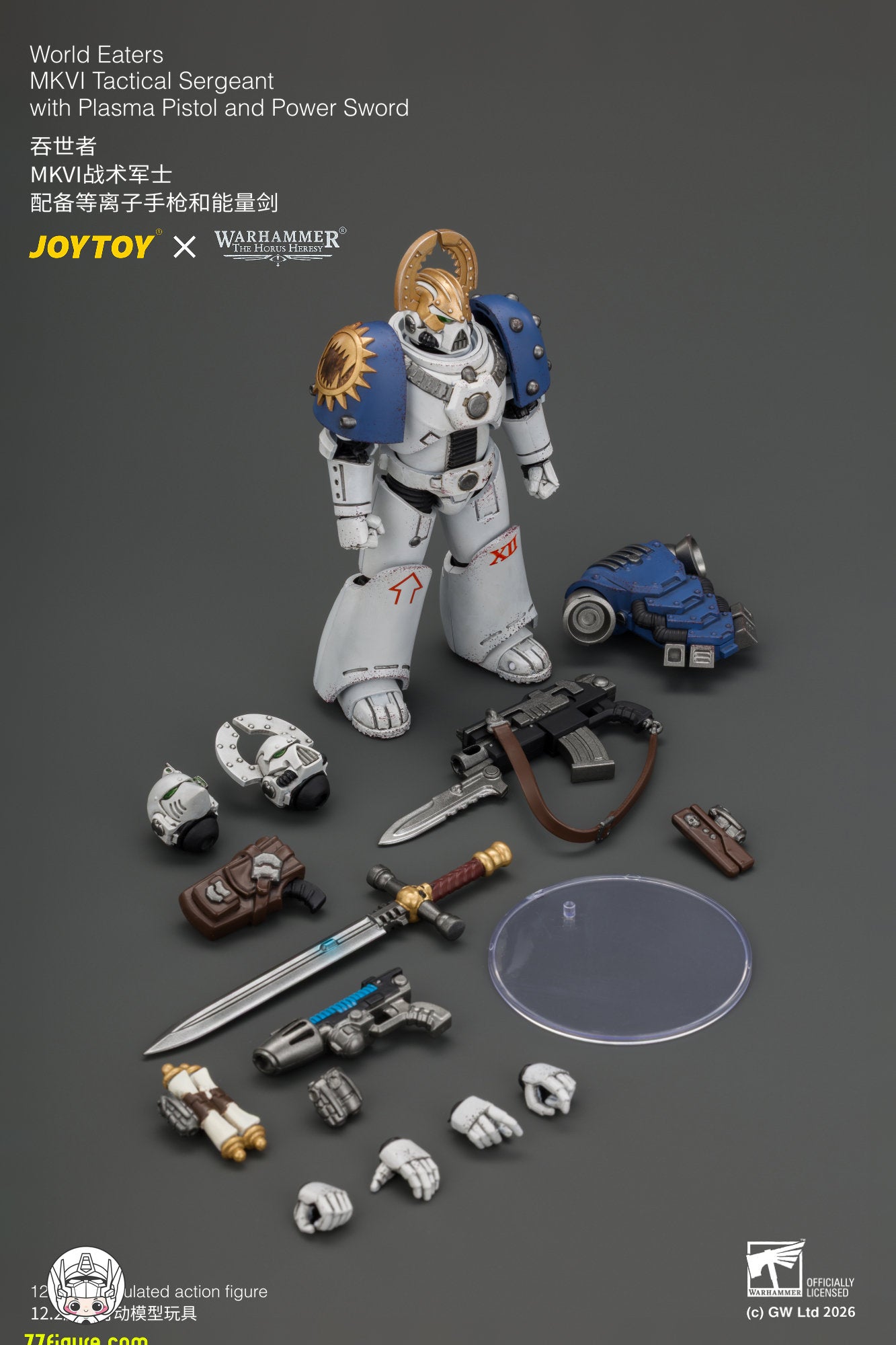 最新情報 - 77figure.com – Page 3