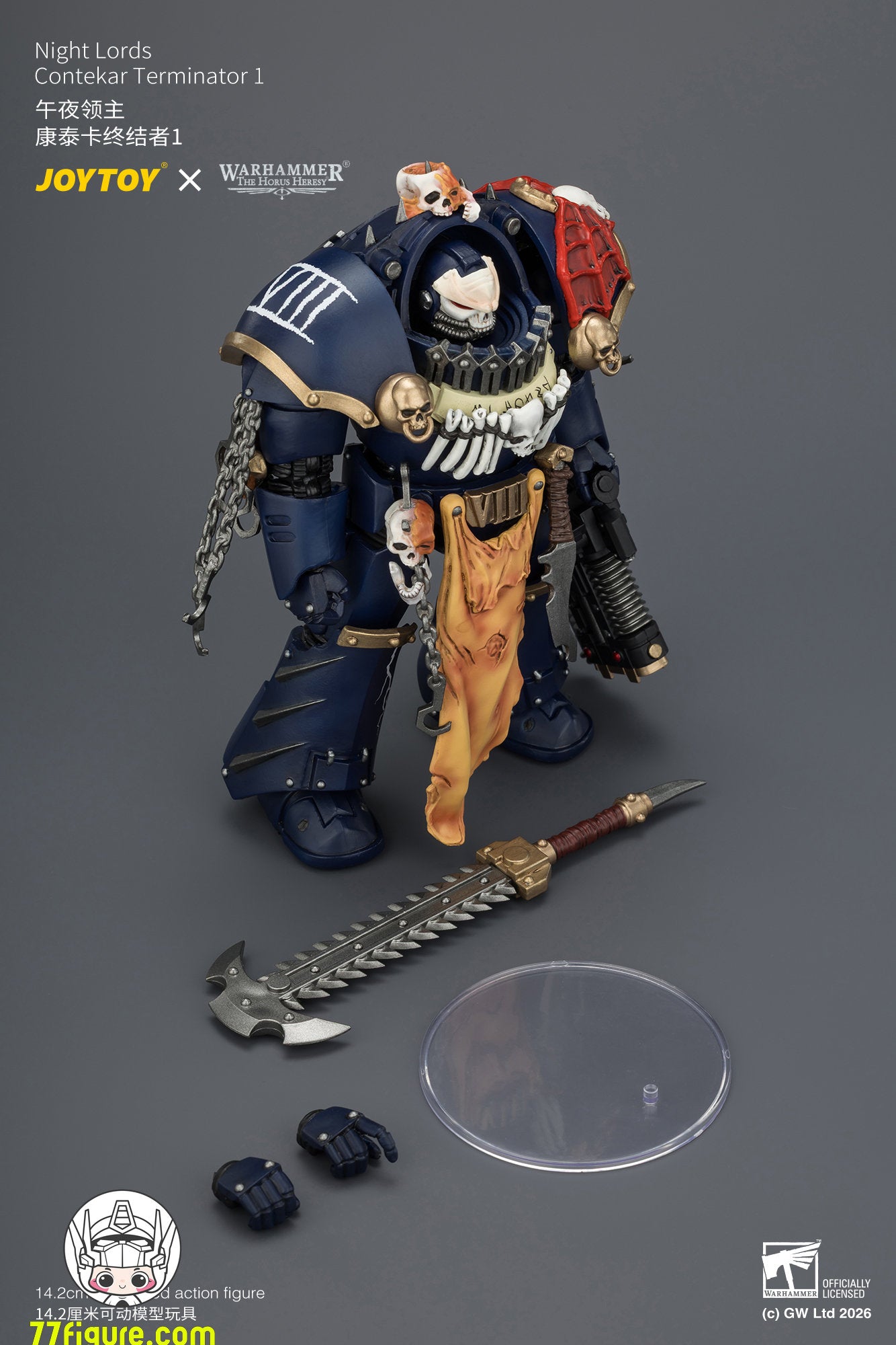 可動フィギュア - 77figure.com – Page 9
