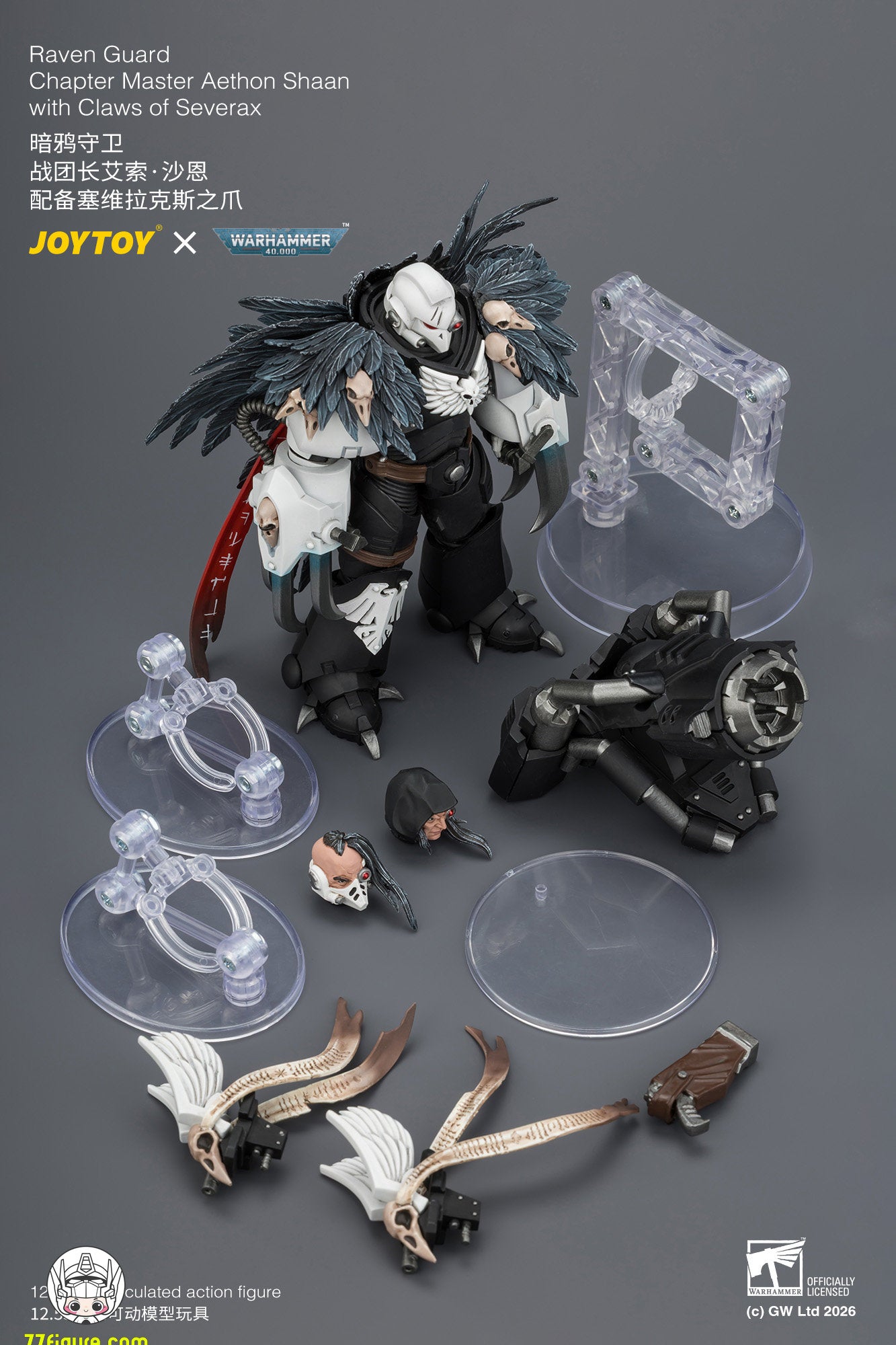 ジョイトイ JoyToy Source 1/18『ウォーハンマー40K』レイヴン・ガード