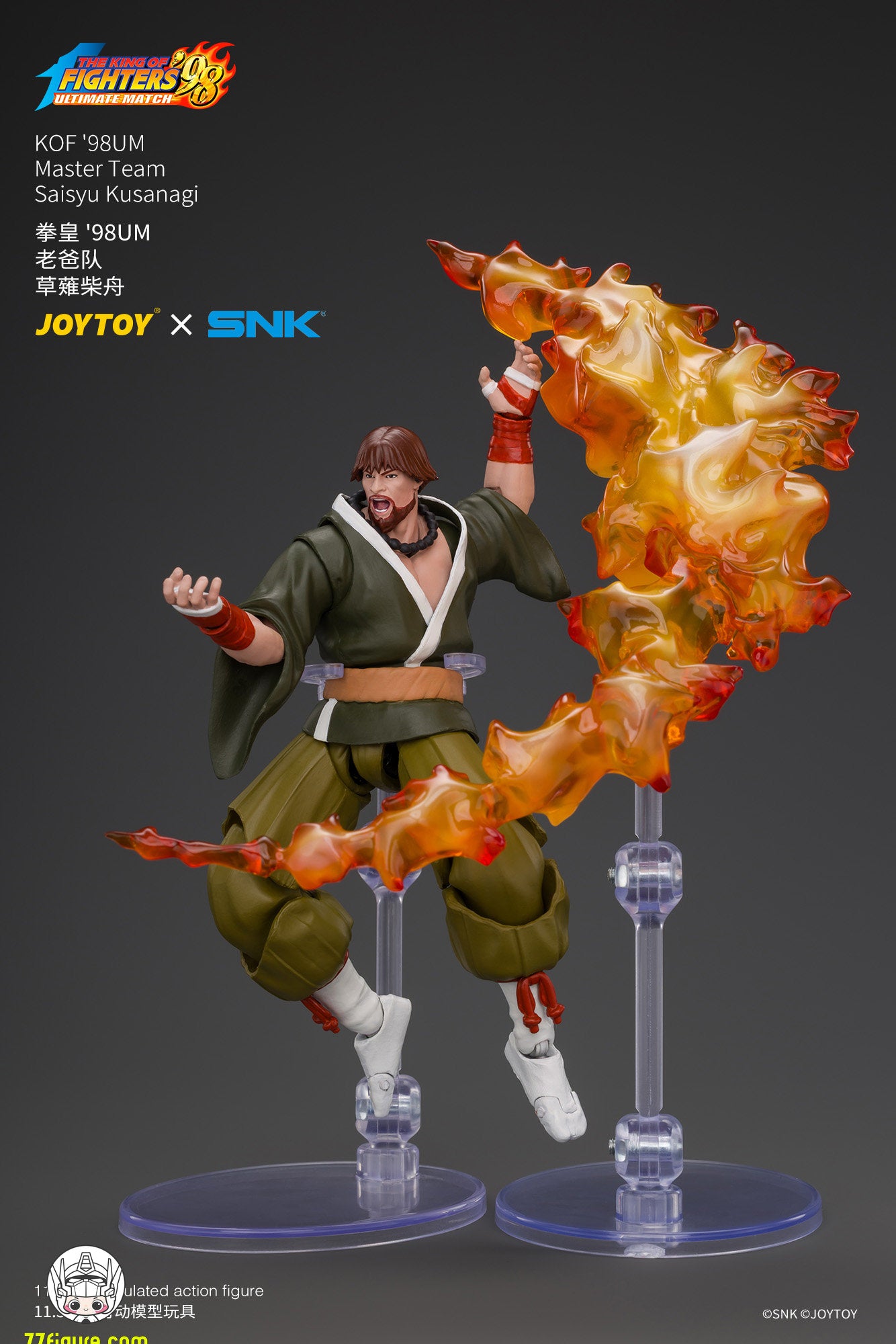 【予約商品】JoyToy 1/18 SNK KOF'98UM マスターチーム 草薙柴舟 塗装済み可動フィギュア