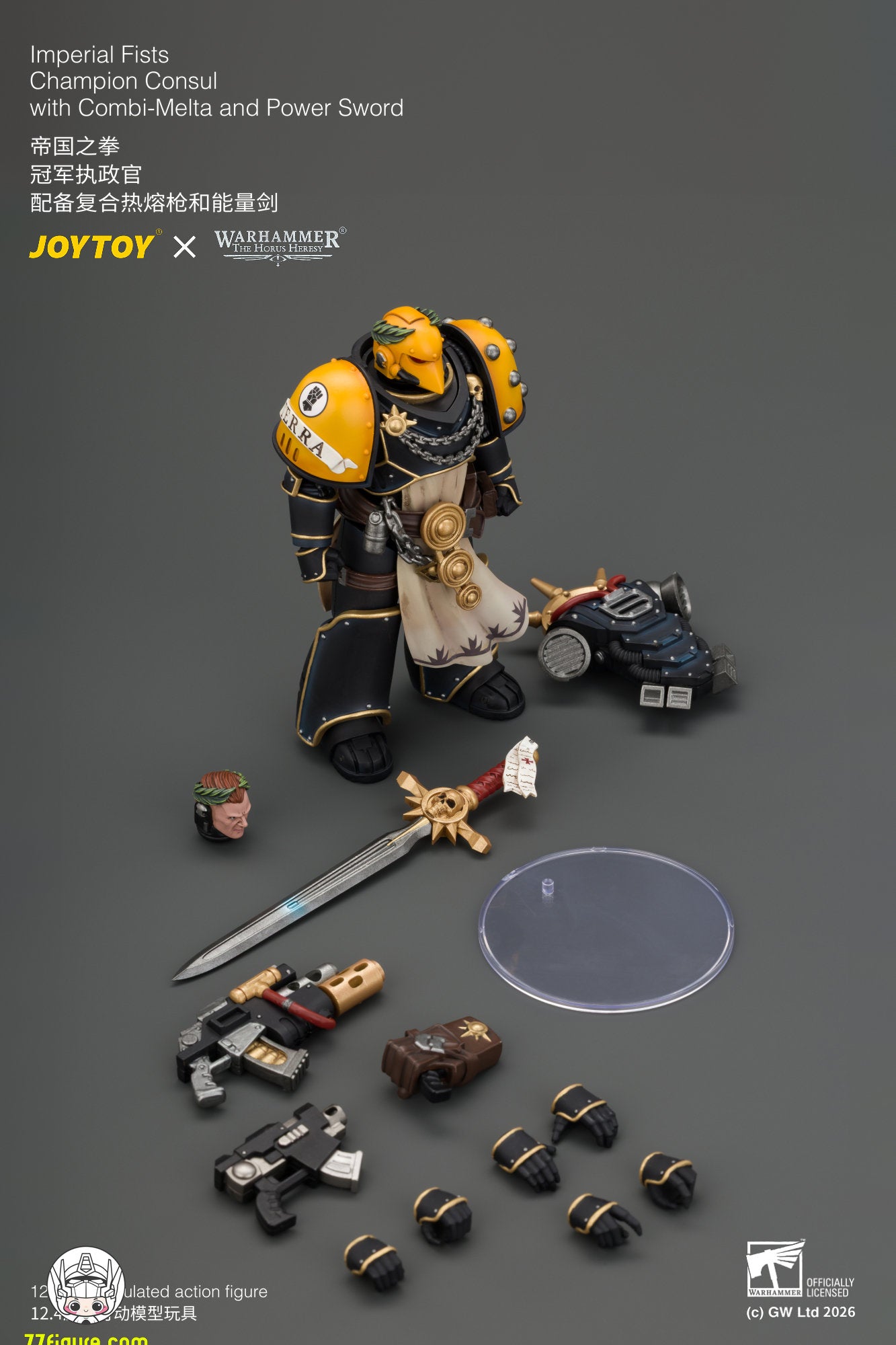 【予約商品】ジョイトイ JoyToy Source 1/18『ウォーハンマー ホルスの異端』インペリアル・フィスト チャンピオン・コンスル コンビ・メルタ＆パワーソード付き 塗装済み可動フィギュア