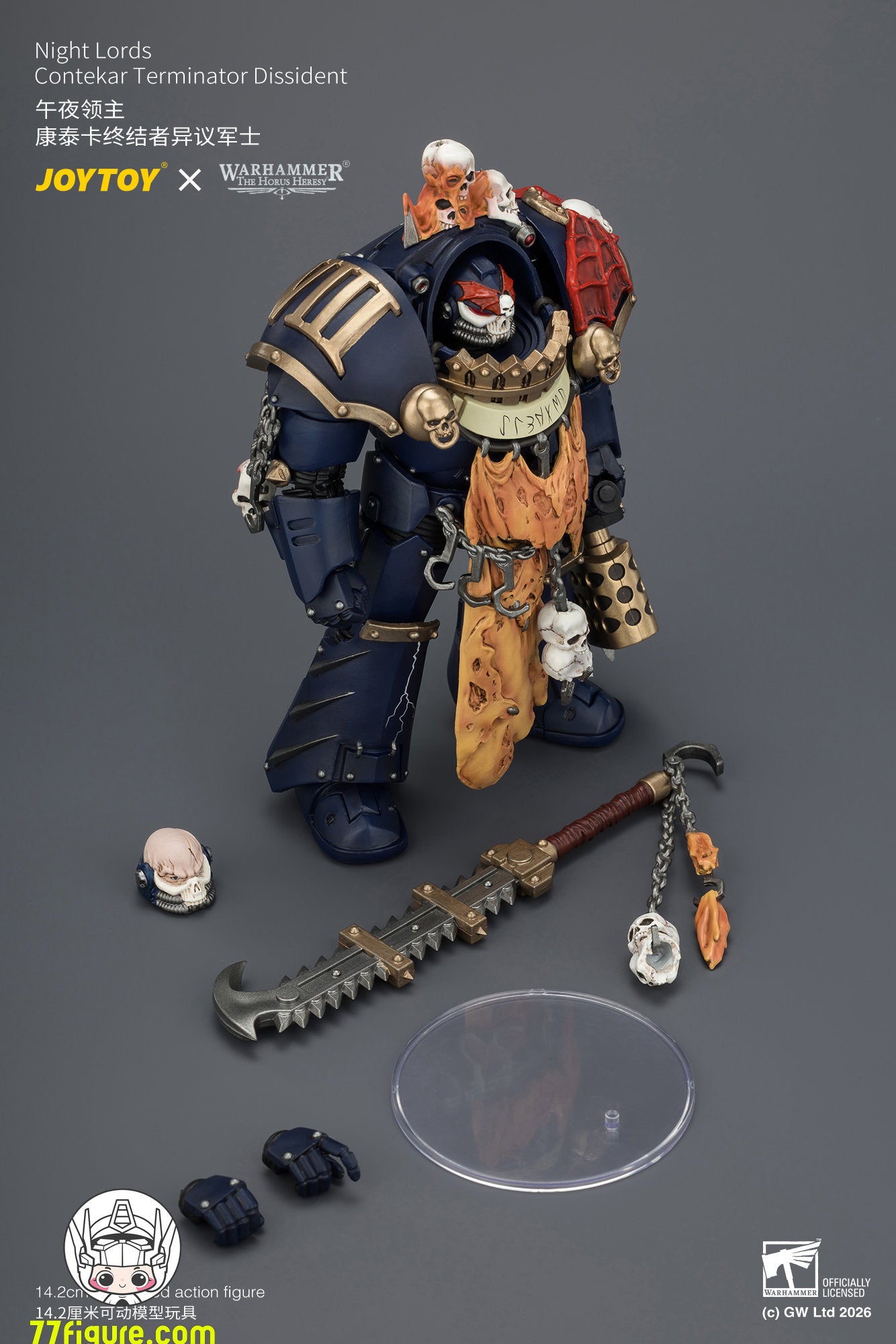 【予約商品】ジョイトイ JoyToy Source 1/18『ウォーハンマー ホルスの異端』ナイト・ロード コンテカール・ターミネーター ディシデント 塗装済み可動フィギュア