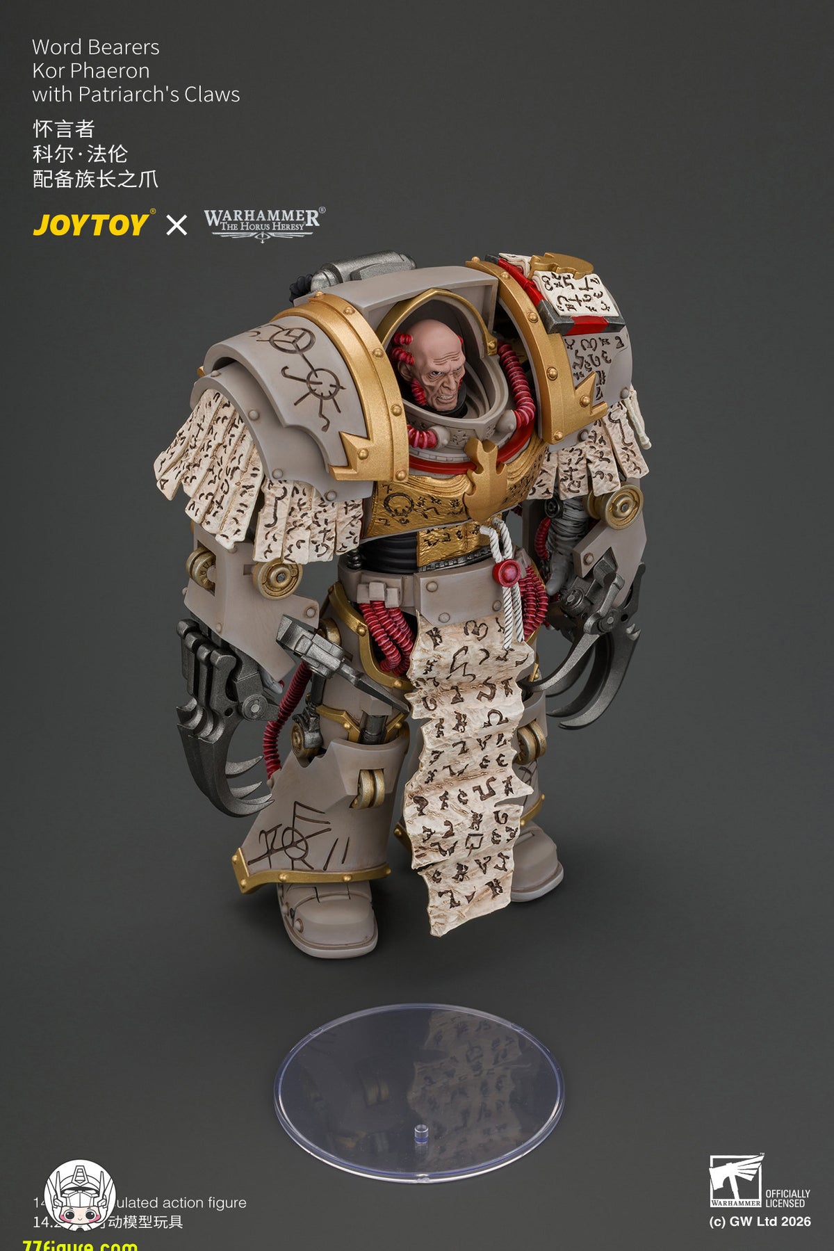 【予約商品】ジョイトイ JoyToy Source 1/18『ウォーハンマー ホルスの異端』ワードベアラー コル・ファエロン パトリアークの爪付き 塗装済み可動フィギュア