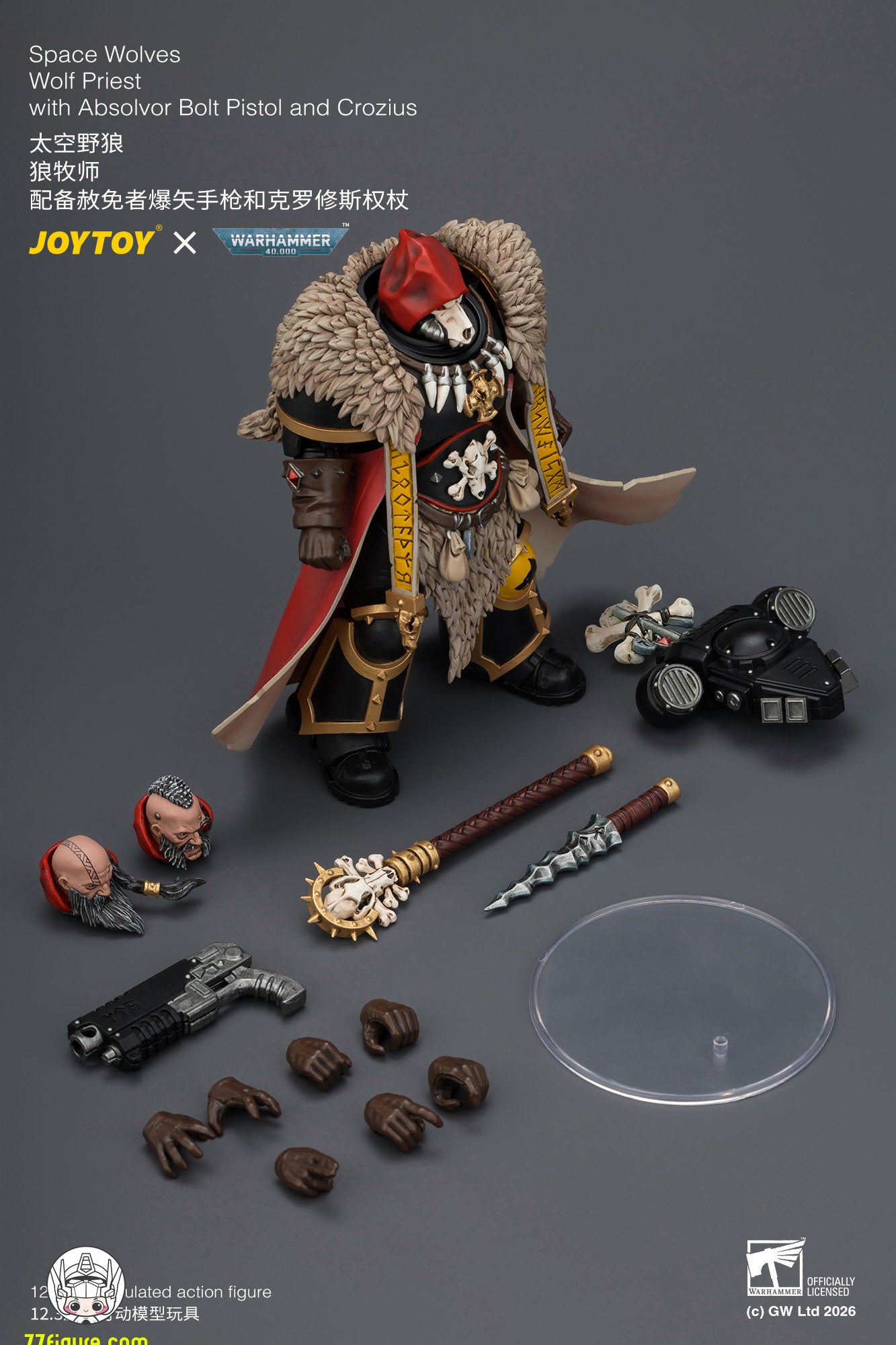 ジョイトイ JoyToy Source 1/18『ウォーハンマー40K』スペースウルブズ