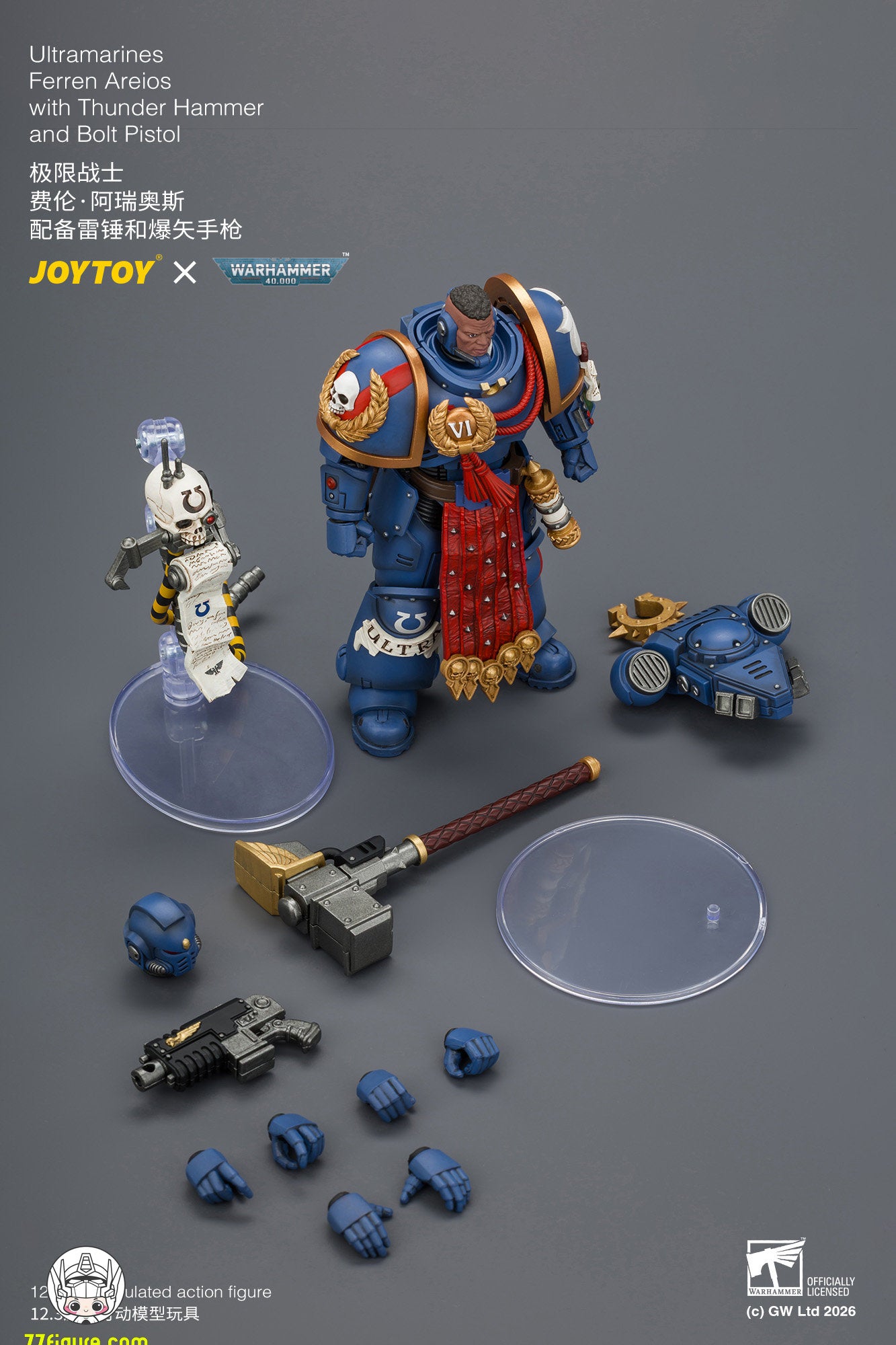 最新情報 - 77figure.com – Page 2