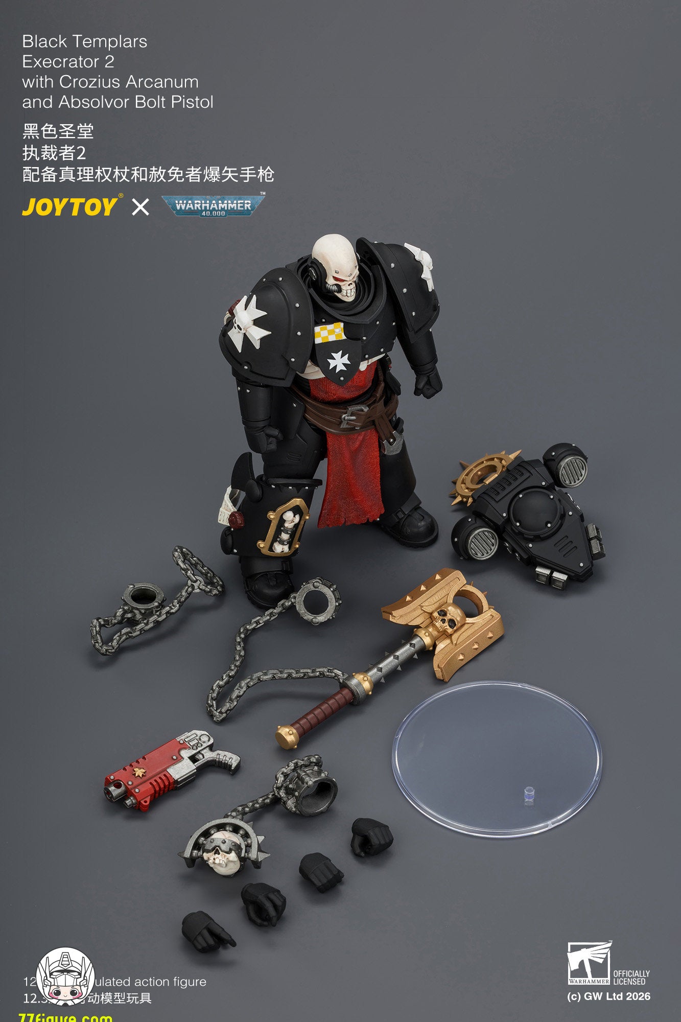 最新情報 - 77figure.com – Page 2