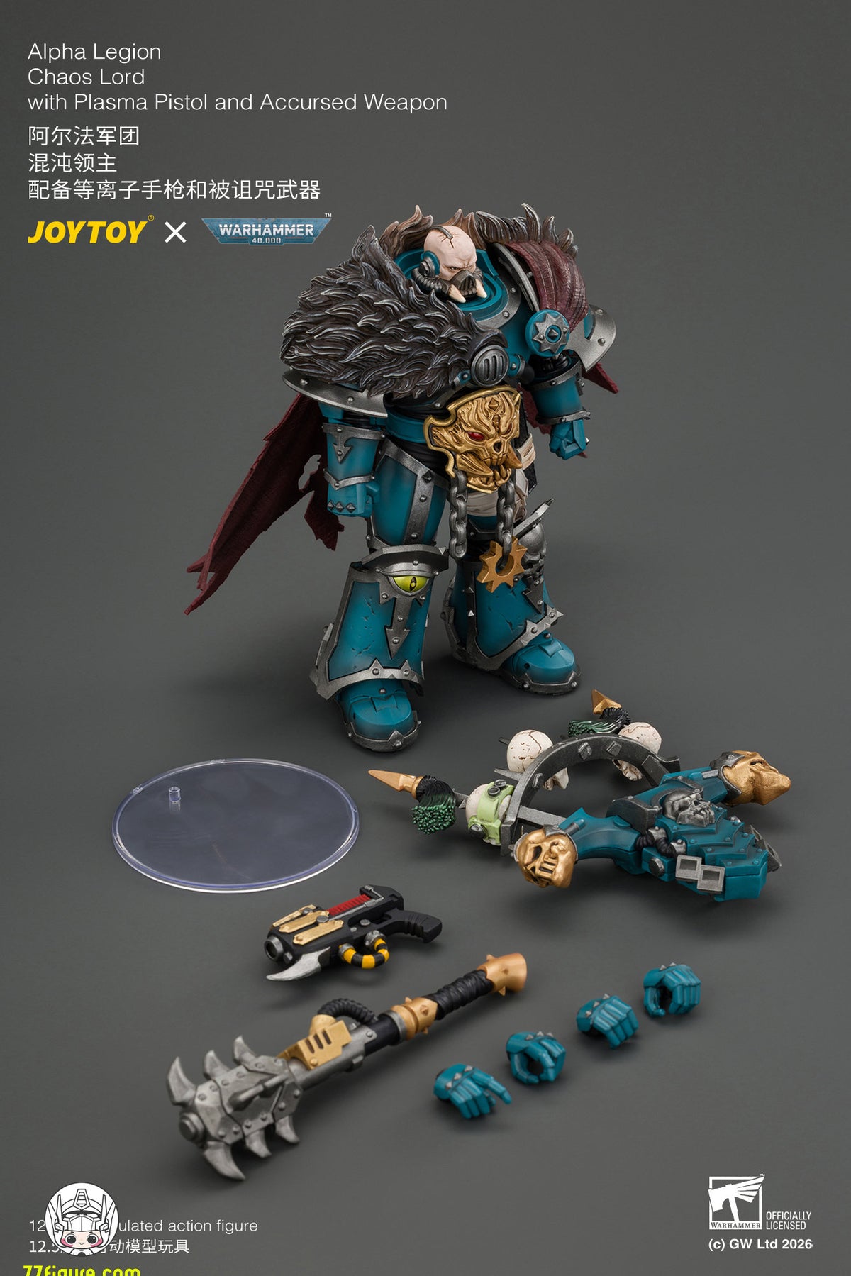 【予約商品】ジョイトイ JoyToy Source 1/18『ウォーハンマー40K』アルファ・レギオン ケイオス・ロード プラズマピストル＆アキュルスト・ウェポン付き 塗装済み可動フィギュア