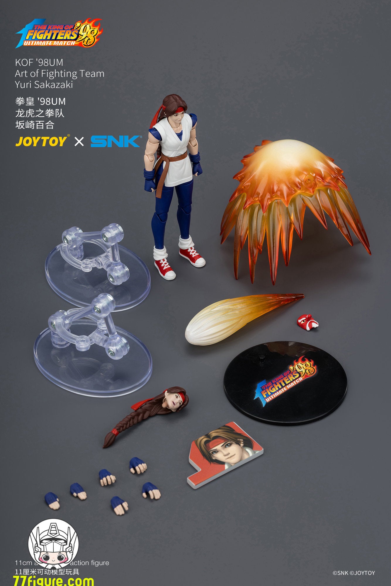 【予約商品】JoyToy 1/18 SNK KOF'98UM 龍虎の拳チーム ユリ・サカザキ 塗装済み可動フィギュア