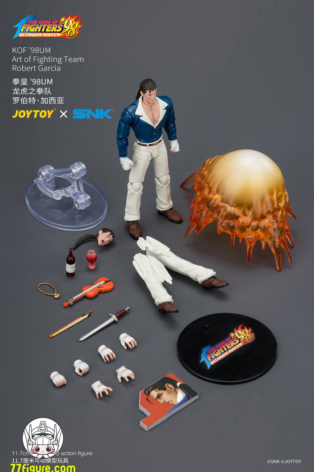 【予約商品】JoyToy 1/18 SNK KOF'98UM 龍虎の拳チーム ロバート・ガルシア 塗装済み可動フィギュア