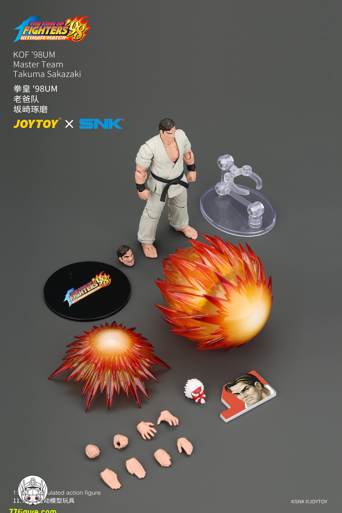 【予約商品】JoyToy 1/18 SNK KOF'98UM マスターチーム 坂崎琢磨 塗装済み可動フィギュア