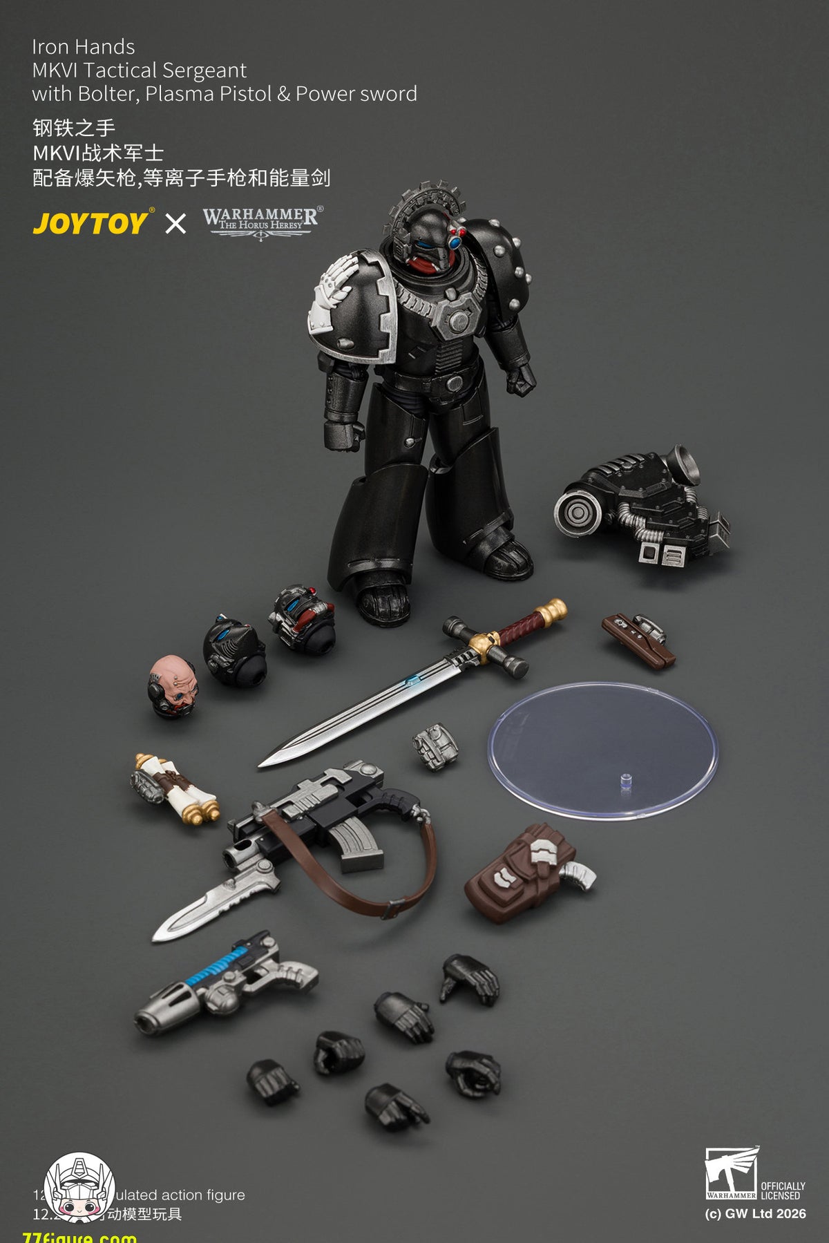 【予約商品】ジョイトイ JoyToy Source 1/18『ウォーハンマー ホルスの異端』アイアン・ハンズ MkVI タクティカル・サージェント ボルトガン・プラズマピストル＆パワーソード付き 塗装済み可動フィギュア