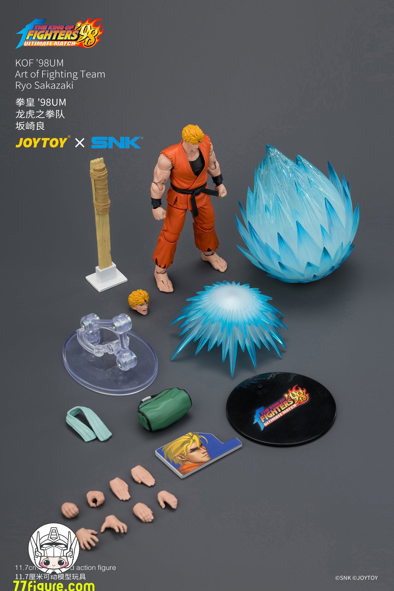 【予約商品】JoyToy 1/18 SNK KOF'98UM 龍虎の拳チーム リョウ・サカザキ 塗装済み可動フィギュア